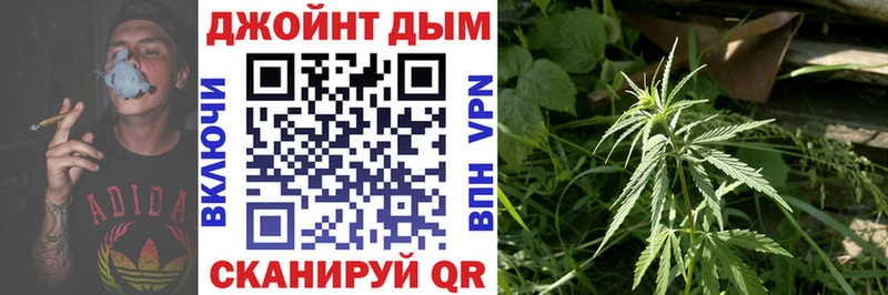 Купить СК  Меф  МАРИХУАНА  Кокаин  Яхрома