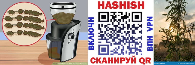 Купить закладки Яхрома Еда ТГК марихуана