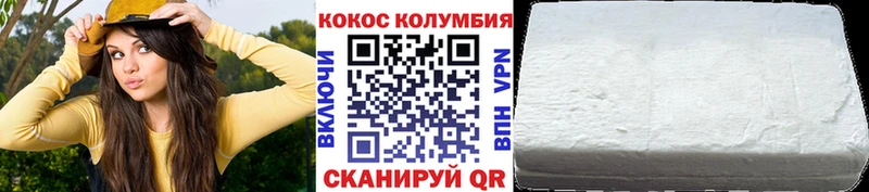 Купить закладки  Яхрома  COCAIN Боливия 