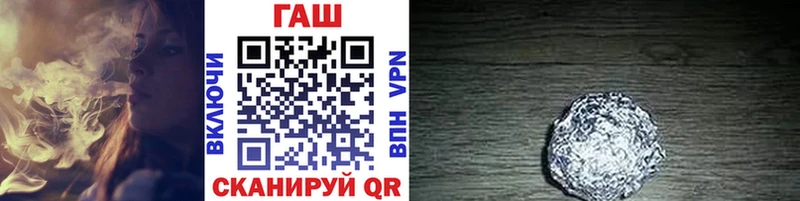 Гашиш VHQ Купить где Яхрома