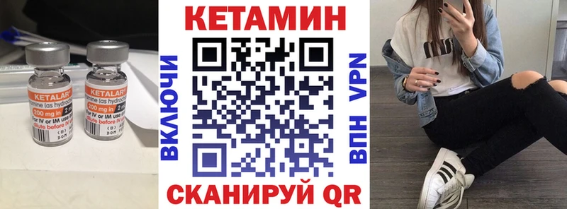 Кетамин ketamine  Купить закладки  Яхрома 