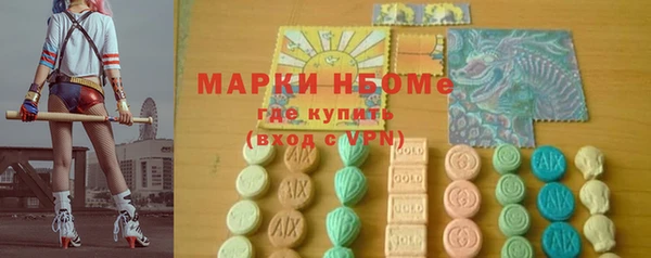 мяу мяу кристалл Покровск