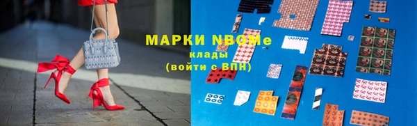 альфа пвп VHQ Балахна