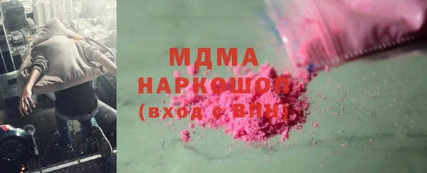 гашик Баксан