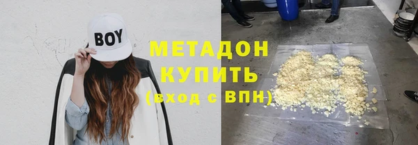 трава Беломорск