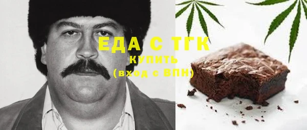 кокаин перу Покров