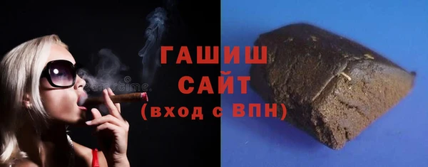 мяу мяу кристалл Покровск