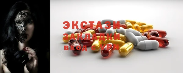 соль курить ск Белоозёрский