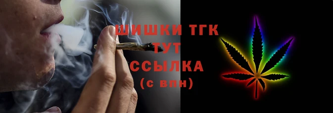 мяу мяу кристалл Покровск