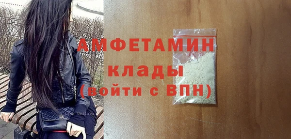 гашик Баксан