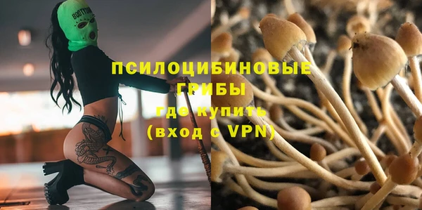 мяу мяу кристалл Покровск