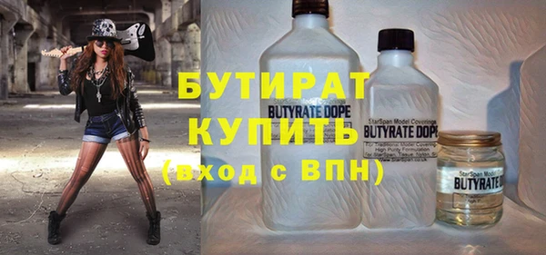 соль курить ск Белоозёрский