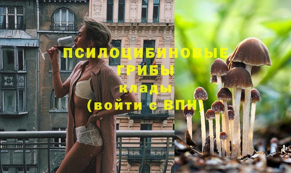 альфа пвп VHQ Балахна