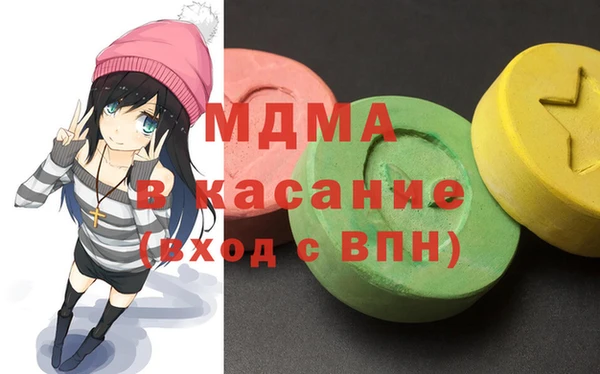 трава Беломорск