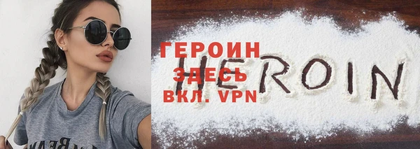 прущие грибы Белокуриха