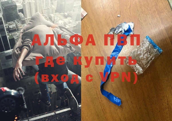 кокаин перу Покачи