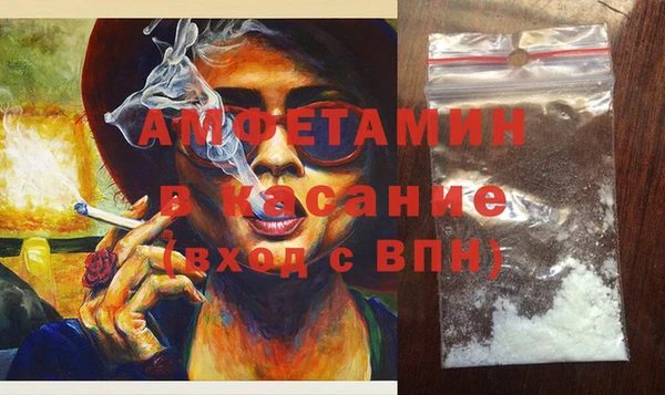 альфа пвп VHQ Балахна