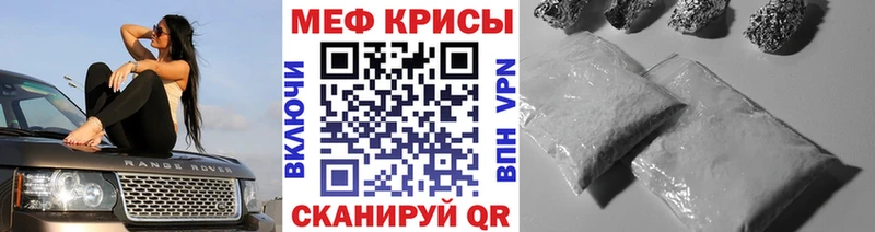 Купить закладки  Яхрома  Меф 4 MMC 