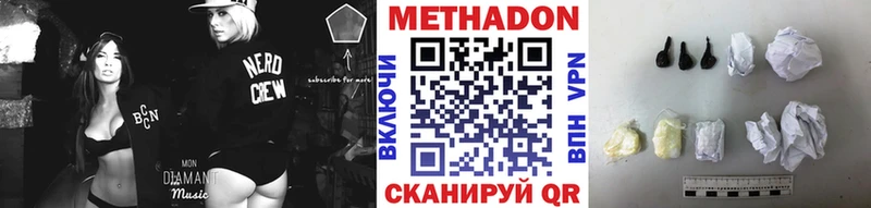 МЕТАДОН VHQ  Купить где  Яхрома 