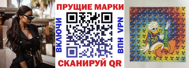 Купить  Яхрома  Марки 25I-NBOMe 1,5мг 